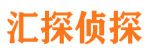 明山外遇调查取证